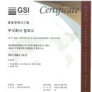 (주)로드시스템 이미지