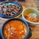 파주불백 이미지