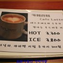 광복동커피