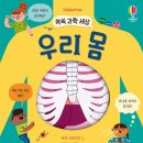 재미쏙쏙 책놀이 이미지