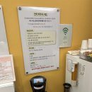 국가대표안마센터 이미지