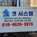 라마다 노래연습장 이미지