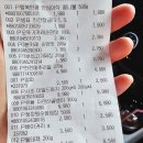 익산농협 하나로마트 평화점 | 익산 모현동 농협 하나로마트 이전 평화점 오픈 할인품목 사과빵 후기