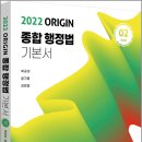 행정02 이미지