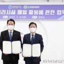 안양공공하수처리장 이미지