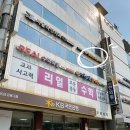 명민한의원 이미지