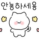 배스킨라빈스 용마산역점 이미지