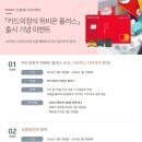 온플러스