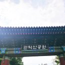 CU 관악산점 이미지