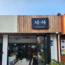 산호대로23길 이미지