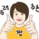 평산공인중개사사무소 이미지