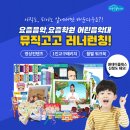 어린음악대음악학원 서울경제