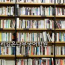 깊은나무논술국어 네이버블로그