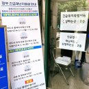 신암5동행정복지센터 이미지