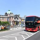 ㈜서울씨티투어 이미지