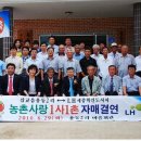 용동2리 이미지