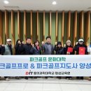 프로파크 이미지