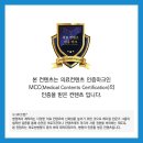 도봉-도봉-서울도봉-2211 | [병원마케터의 의미있는 활동, 미스터리 쇼퍼] 바로선병원 건강검진편