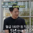 킵고잉