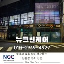 대구 수성구 범어동 학원 에어컨청소 매쓰플랜 수학학원 청소 후기