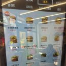 신림/대학동 햄버거&amp;샐러드 맛집 [노브랜드 버거 메뉴&amp;가격]