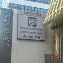 이여곰탕 | 서울 지인 추천 &#39;이여곰탕&#39; 솔직후기(추위를 녹이는 곰탕)