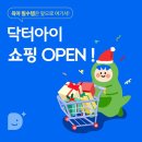 아이닥터 이데일리