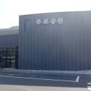 하늘쉼터 내 이미지