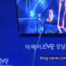 [강남/잠실] 잠실 BAD VR & 강남 더메이즈 VR 비교 후기 (feat.비트세이버)