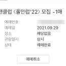 (주)돈까스고집