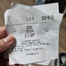 씨유대전인동현대점 | 신입직원의 수습👼 막바지와 자매님들이랑 가정의 달
