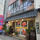 박여사전집 이미지