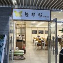 대화우체국 입구 | 여의도 추천 점심 | 육회비빔밥 맛집 함평집 여의도역점