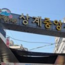 노원-상계-2010 이미지