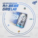 타이밍랩 이미지