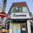 남산경대의원 이미지