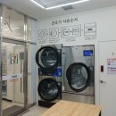 쎄븐세탁소 네이버블로그
