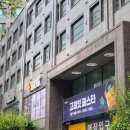 둥지밀면 | 7월 이마트 할인 고래잇페스타 구입후기