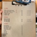 육점오 | 춘천 동내면 고기 거두리 생갈비 맛집 육점오 내돈내산 후기 (와규 생갈비살, 생삼겹)