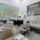 6단지OK공인중개사사무소 이미지