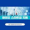 위드원바이오(주) 이미지