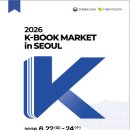 💬케이-민주주의역사공간되살리고저작권신탁단체혁신한문체부주역에게3차특별성과포상💬전세계31개국출판...