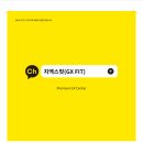 지엑스 핏 이미지