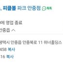 안중북로 이미지