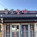 인제군기린면보건지소 네이버블로그