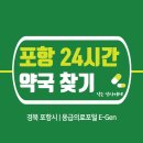 신국제약국 이미지