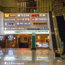코엑스 호텔아케이드