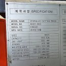 (주)극동이엔지