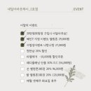 다인네일 - 금정구 서동중심로 23 | 다인네일