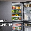 832 | LG 디오스 AI 오브제컬렉션 832L 솔직 후기｜비스포크 고민 끝에 선택한 이유
